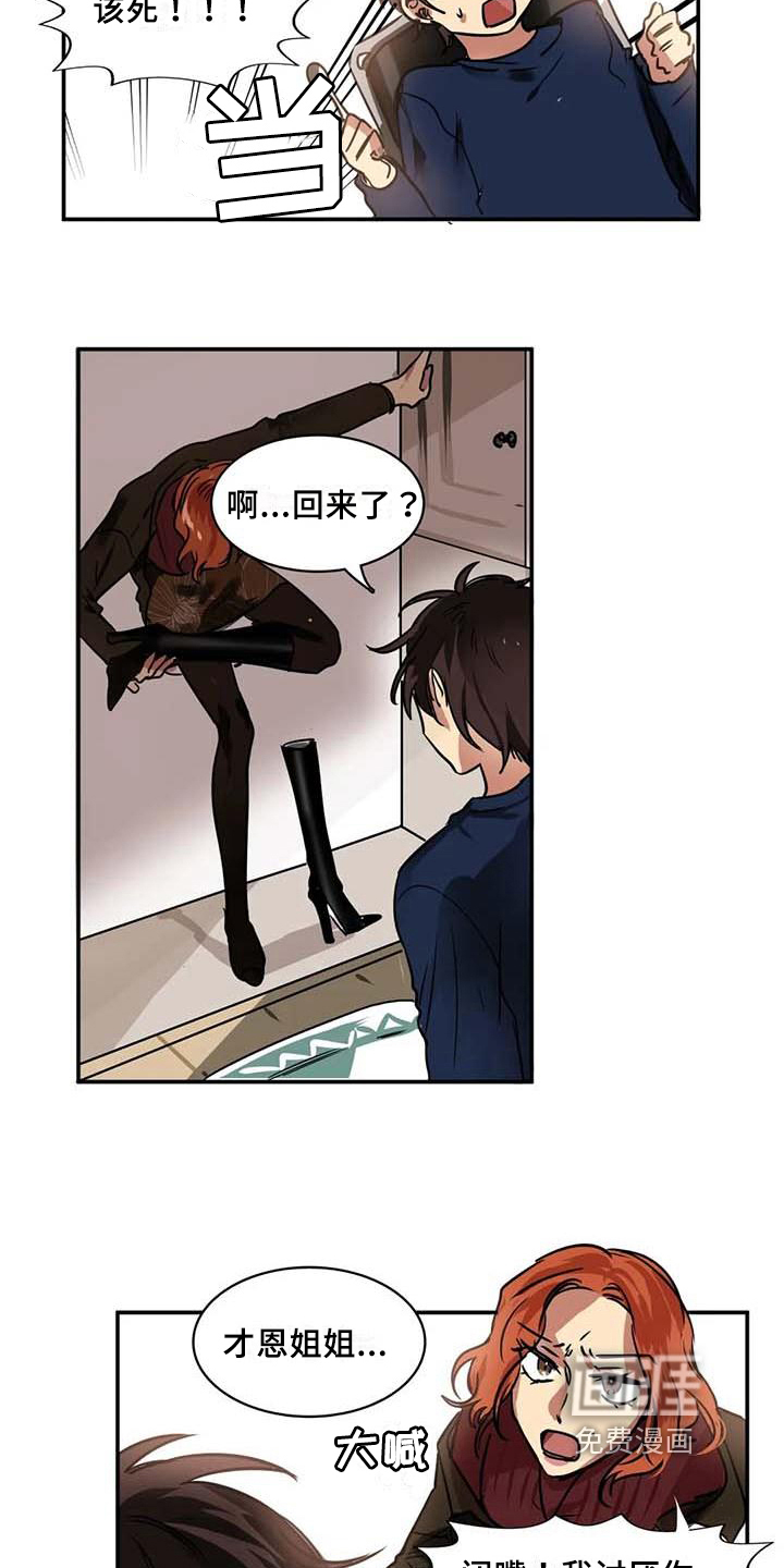 第17话14