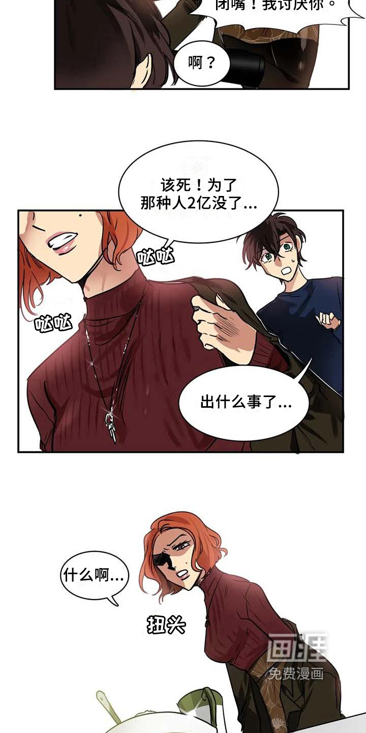 第17话15