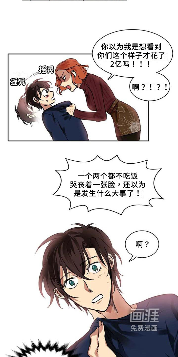 第17话17