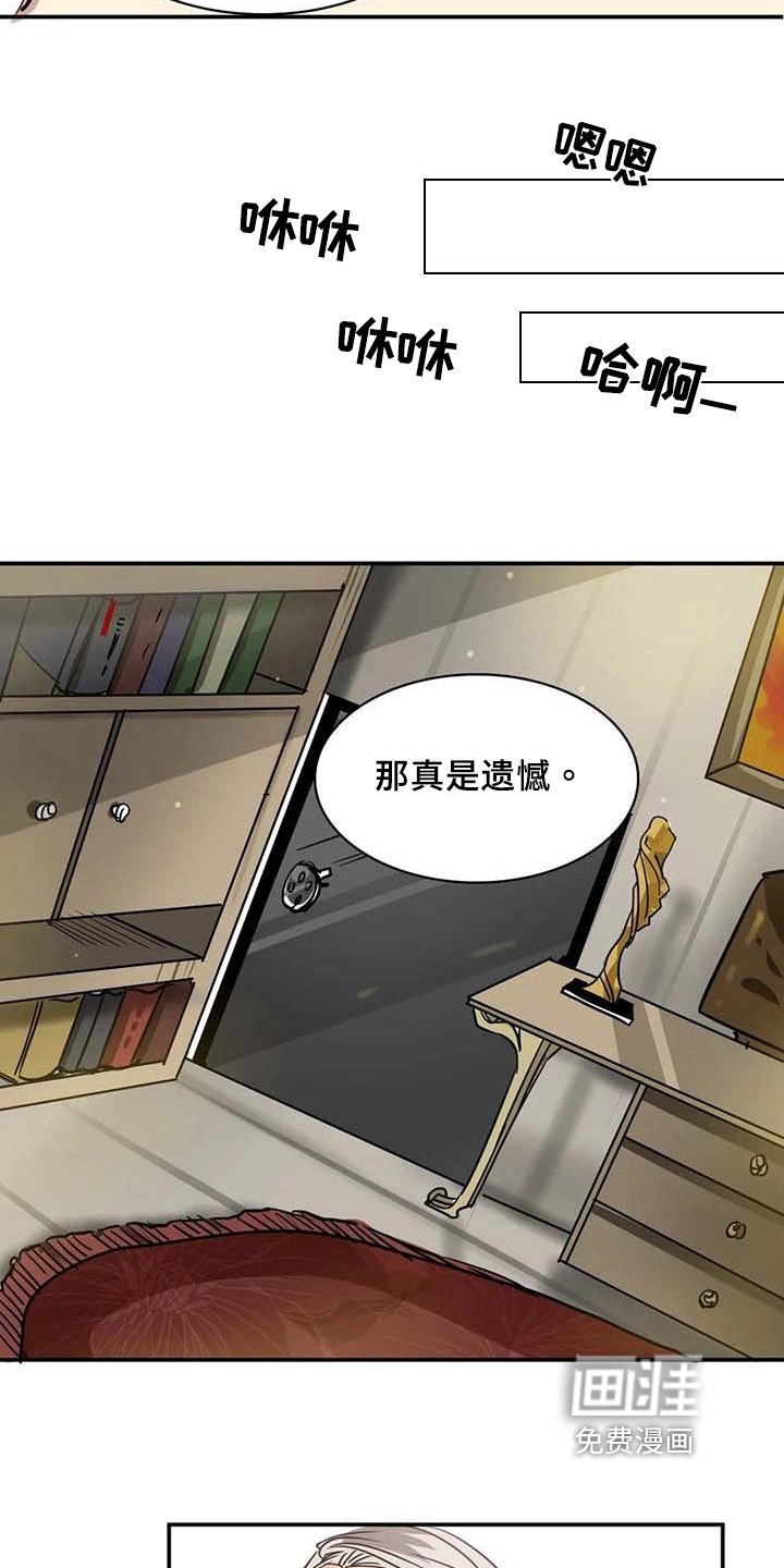 第16话16