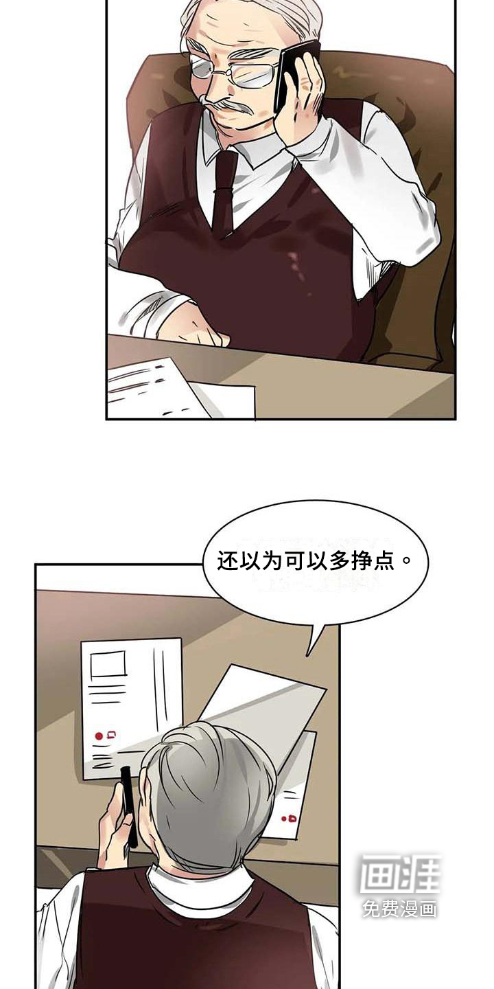 第16话17