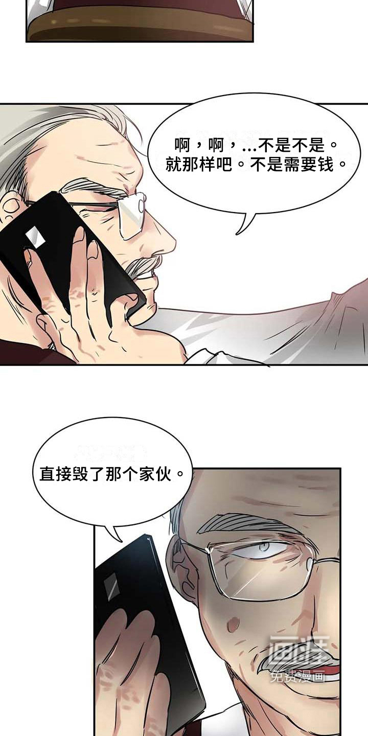 第16话18