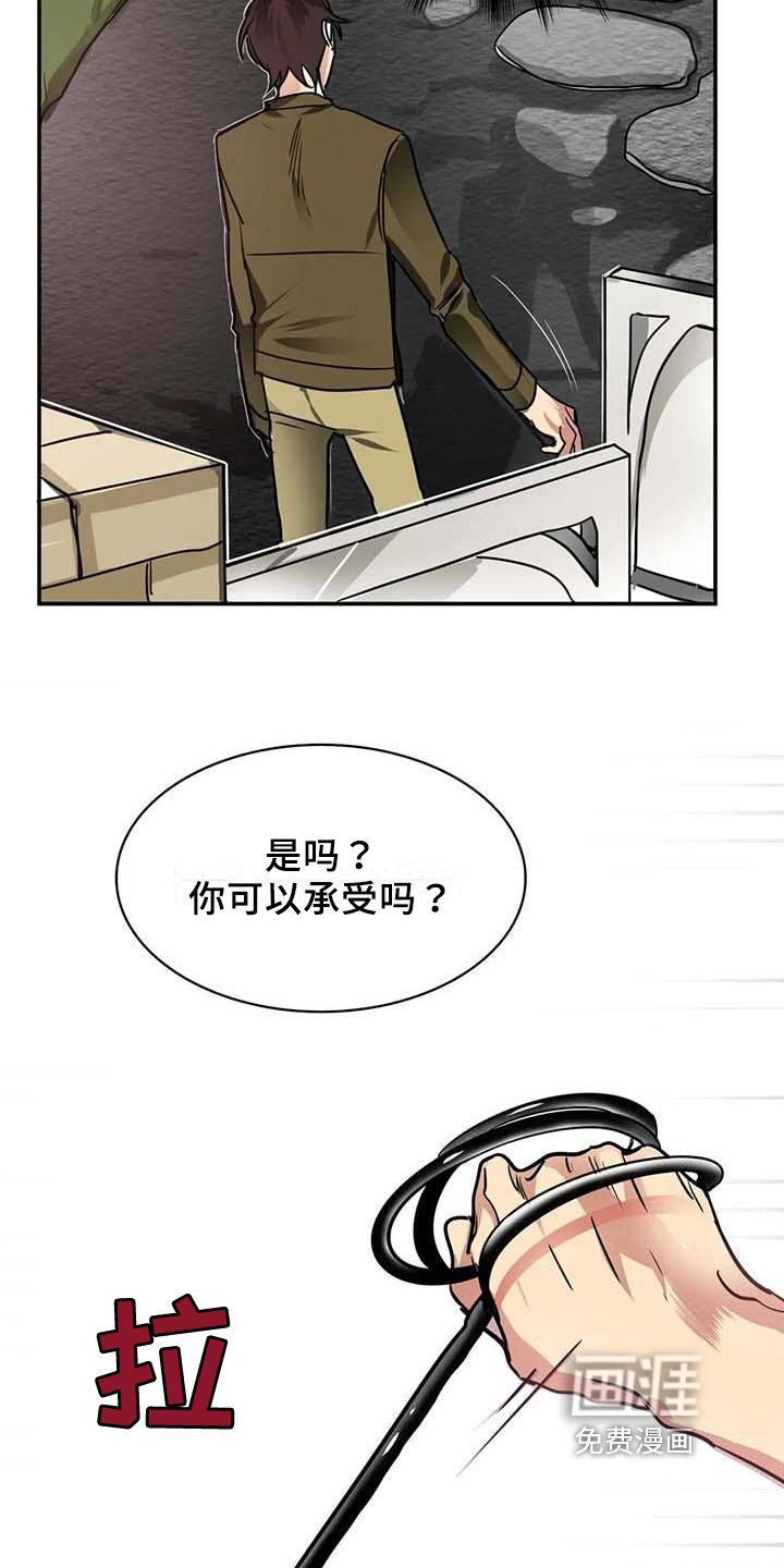 第16话4