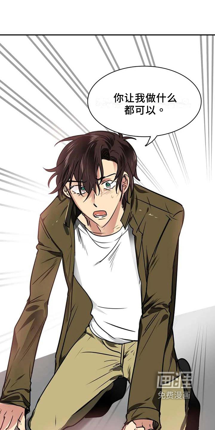 第16话8