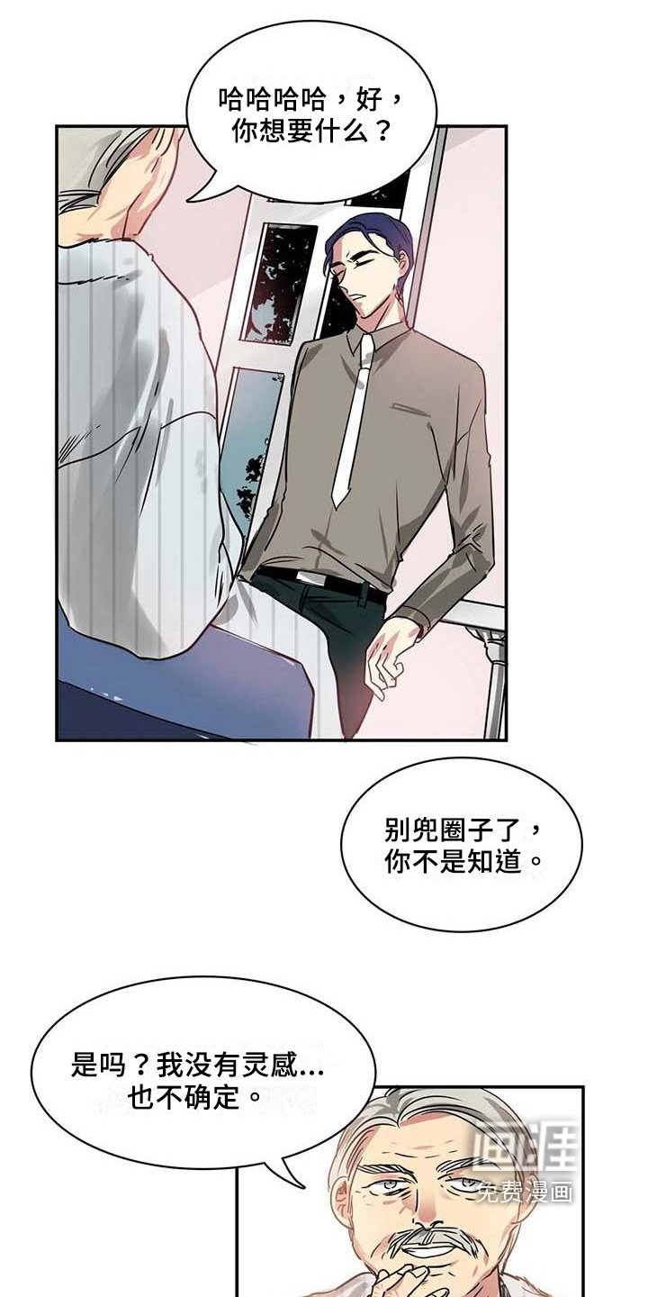 第15话1