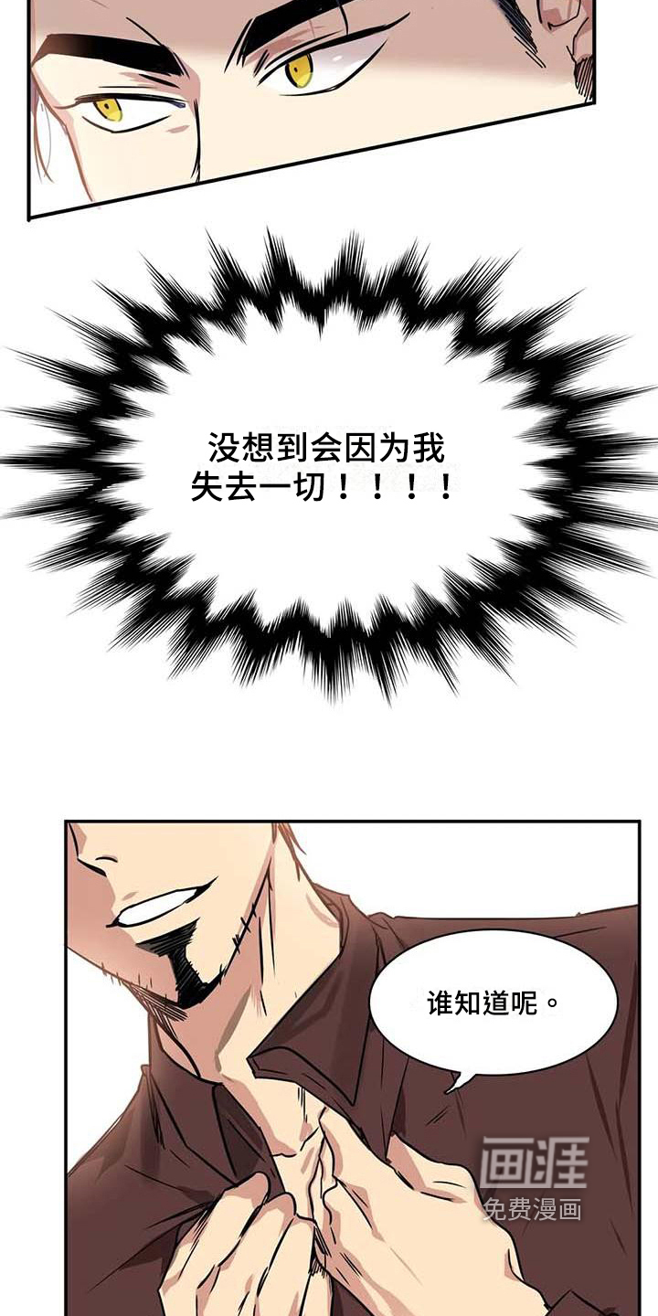 第15话10