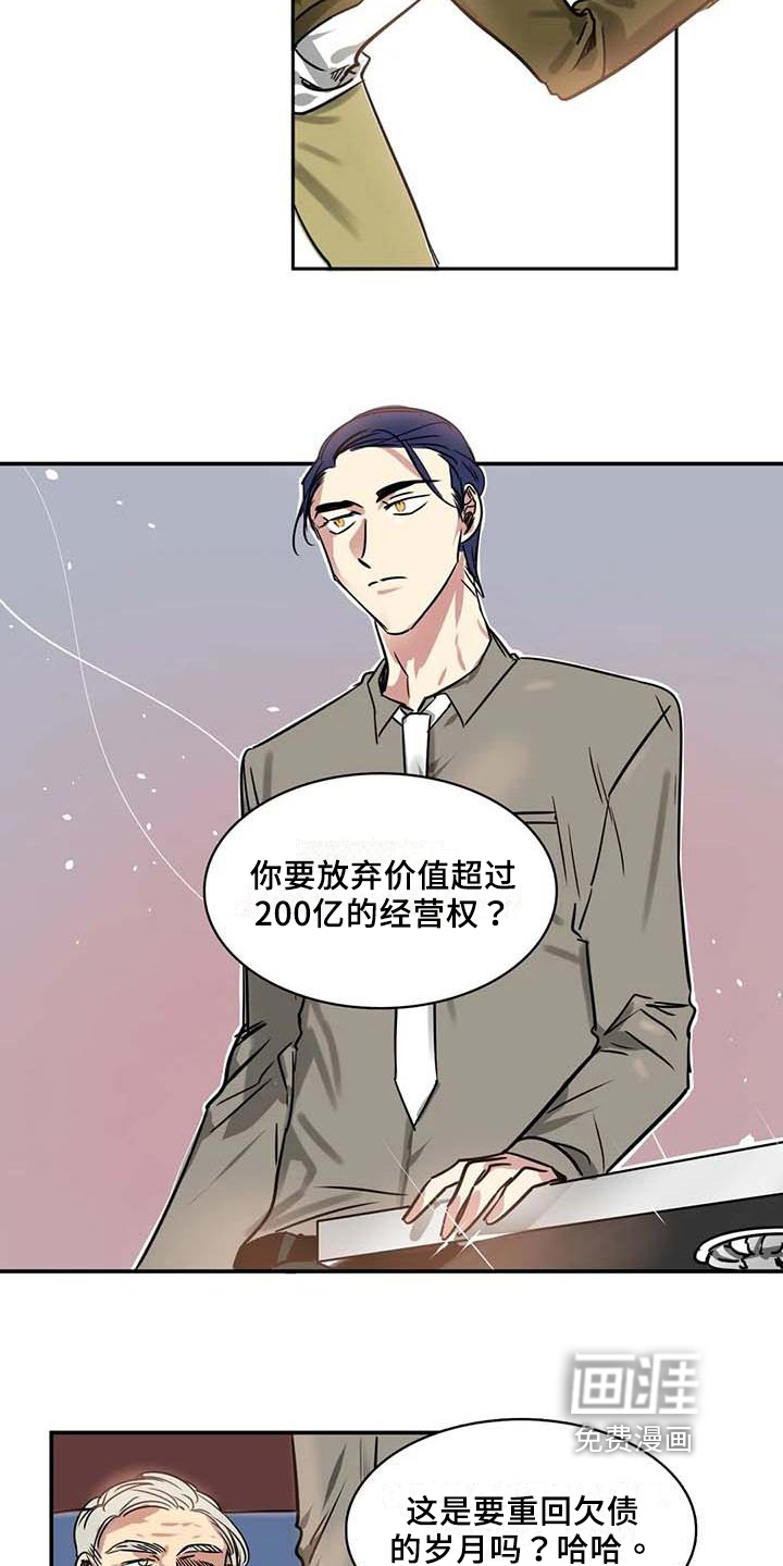 第15话3