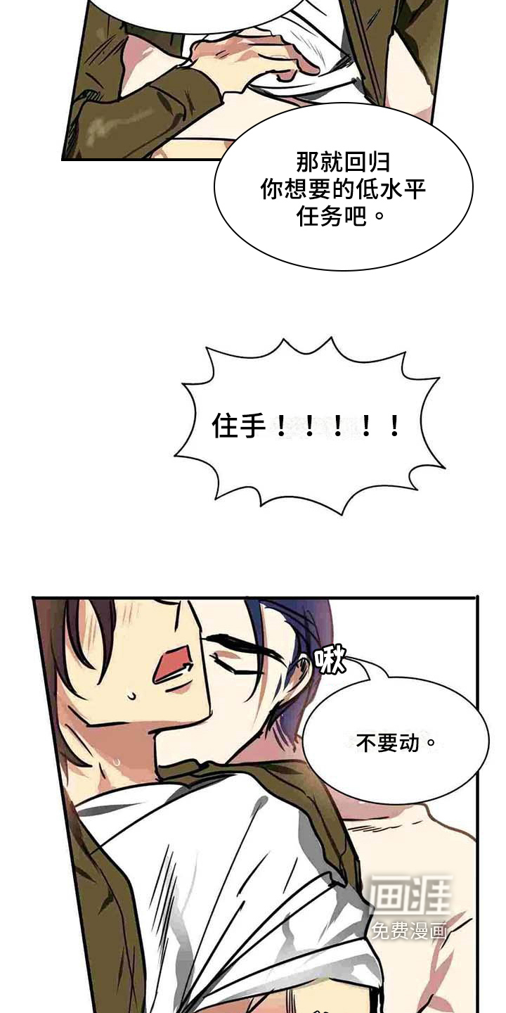 第14话1