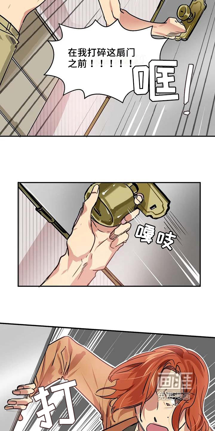 第14话11