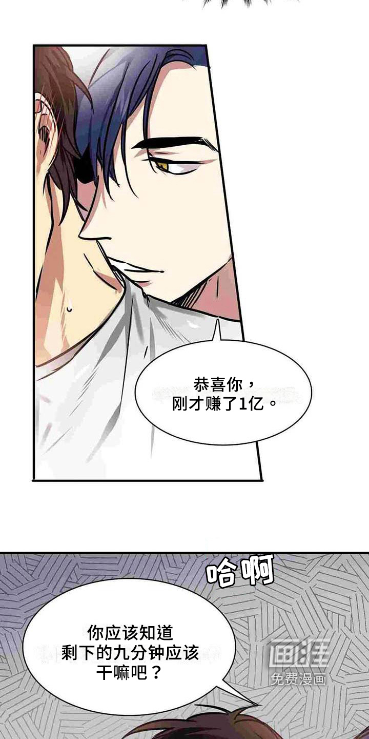 第14话3