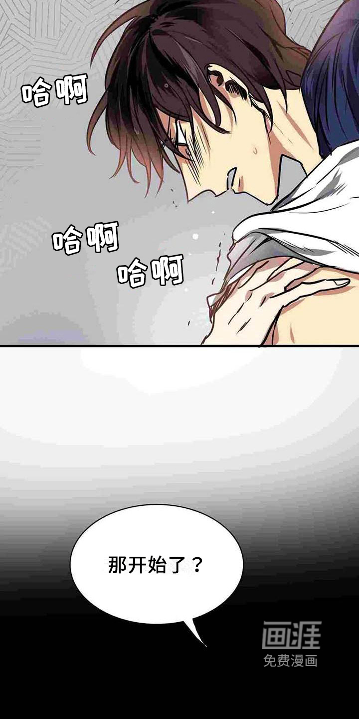 第14话4