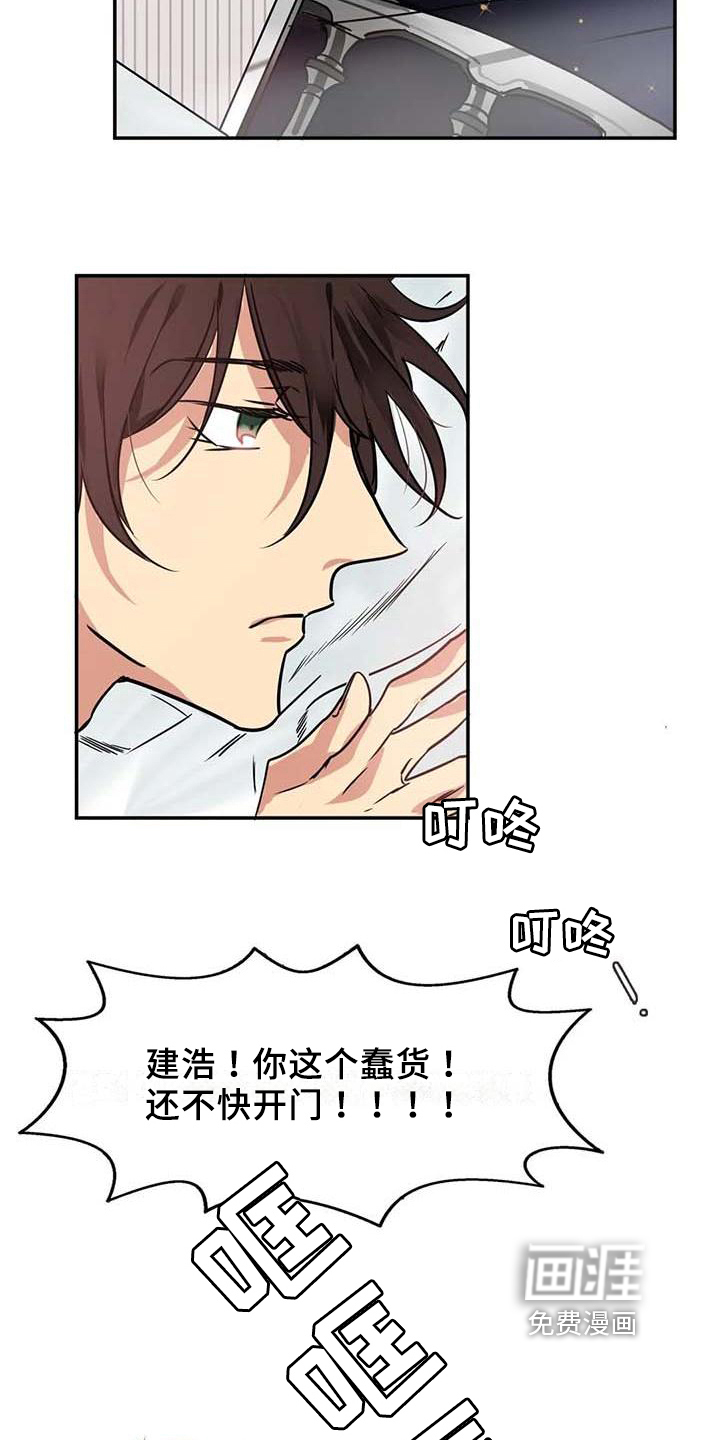 第14话9