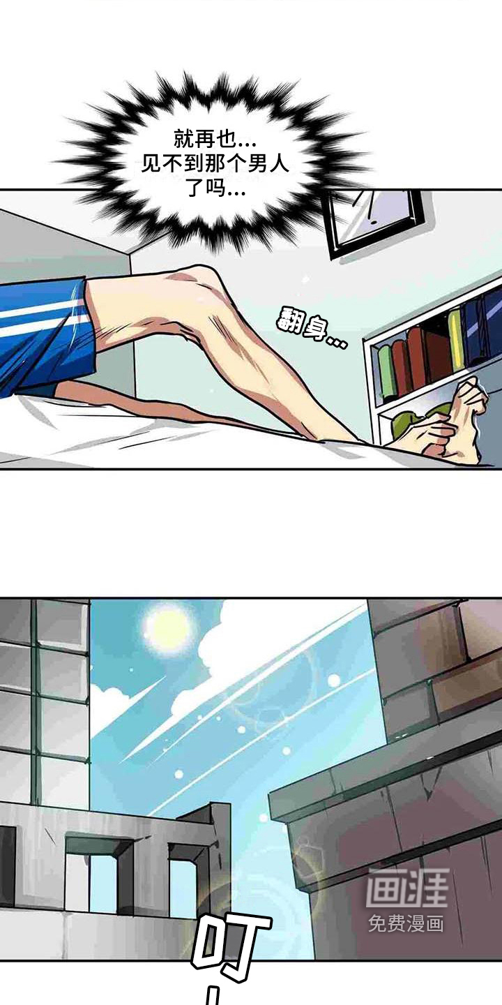 第13话1