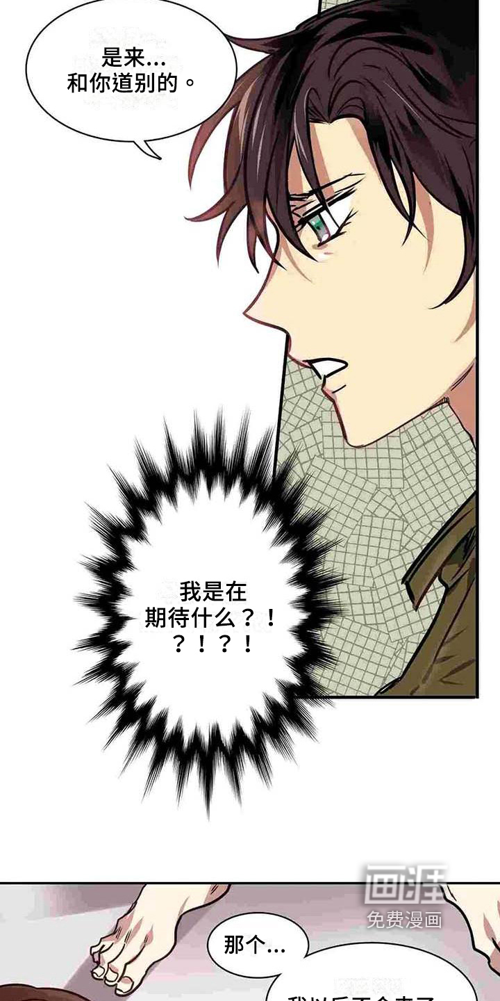 第13话10