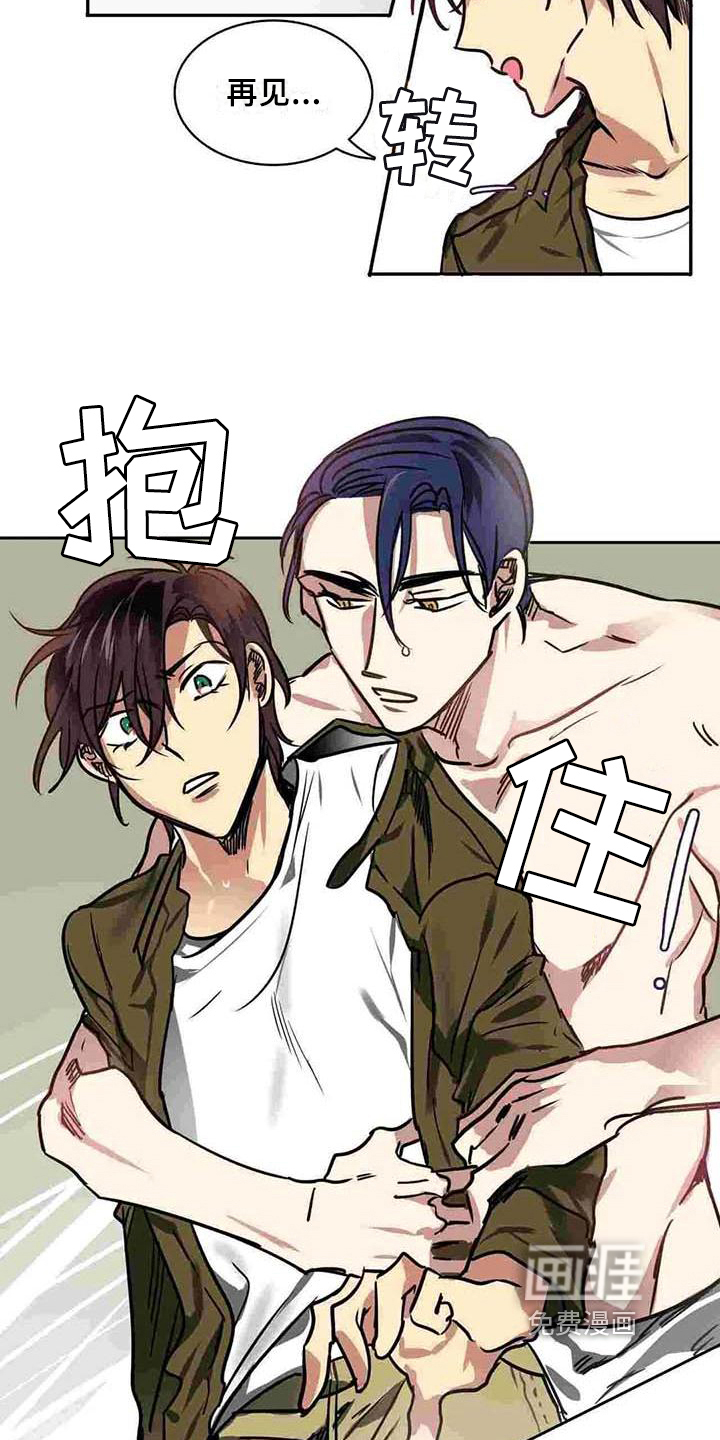 第13话12