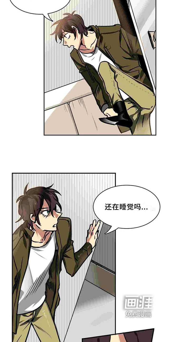 第13话4
