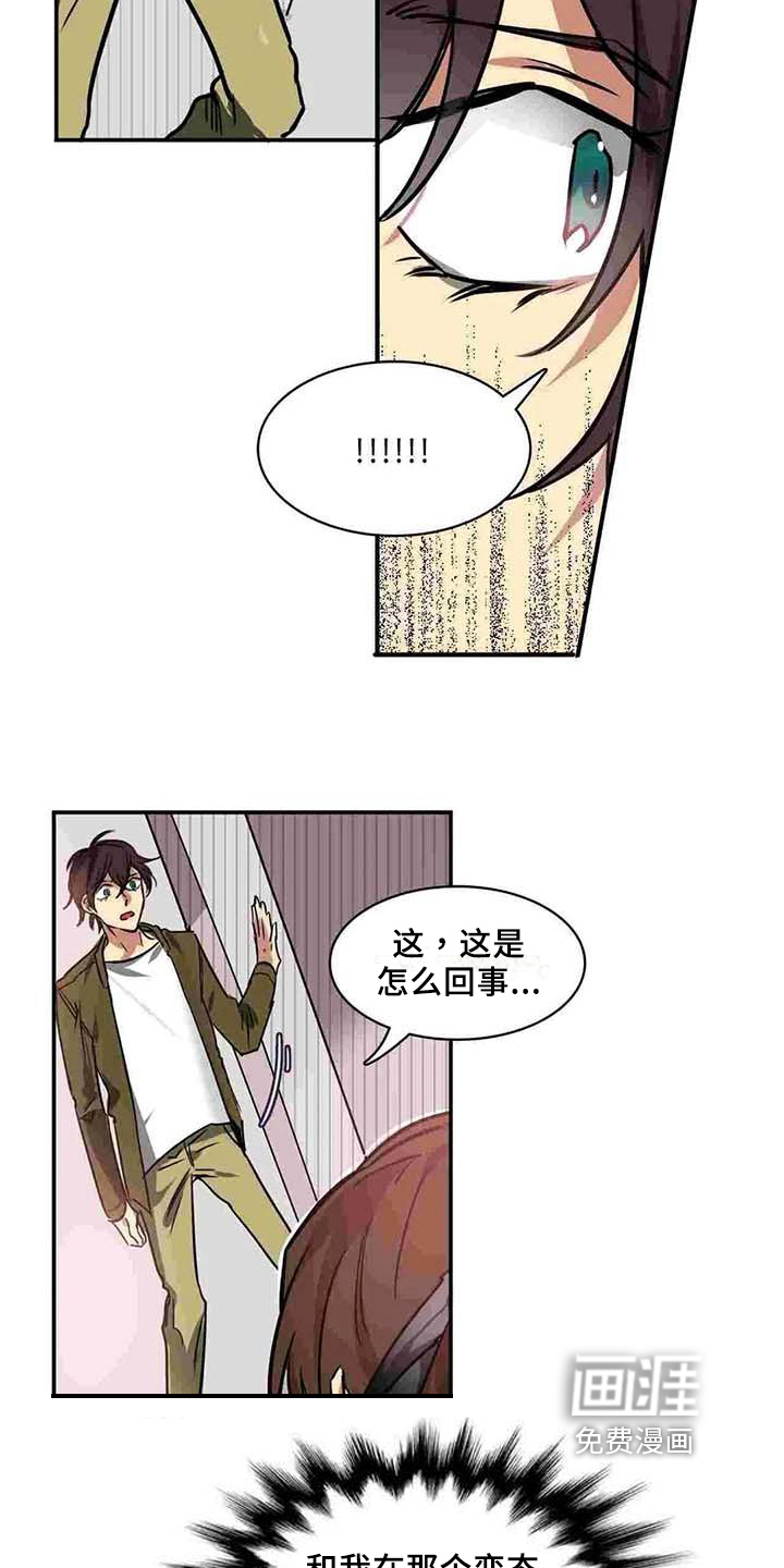 第13话5