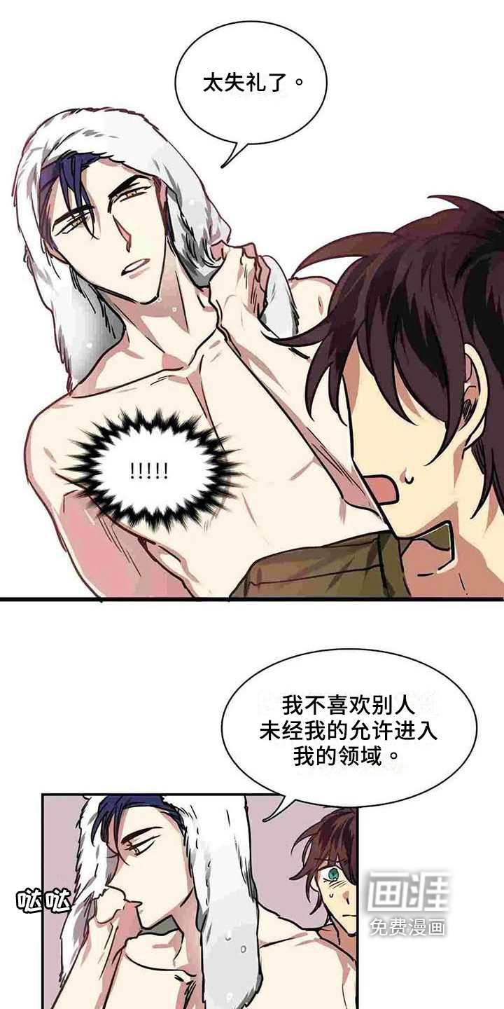 第13话7