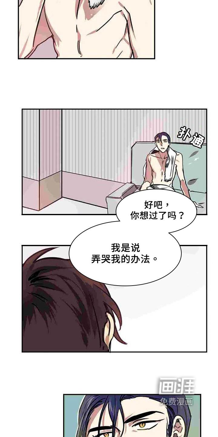 第13话8