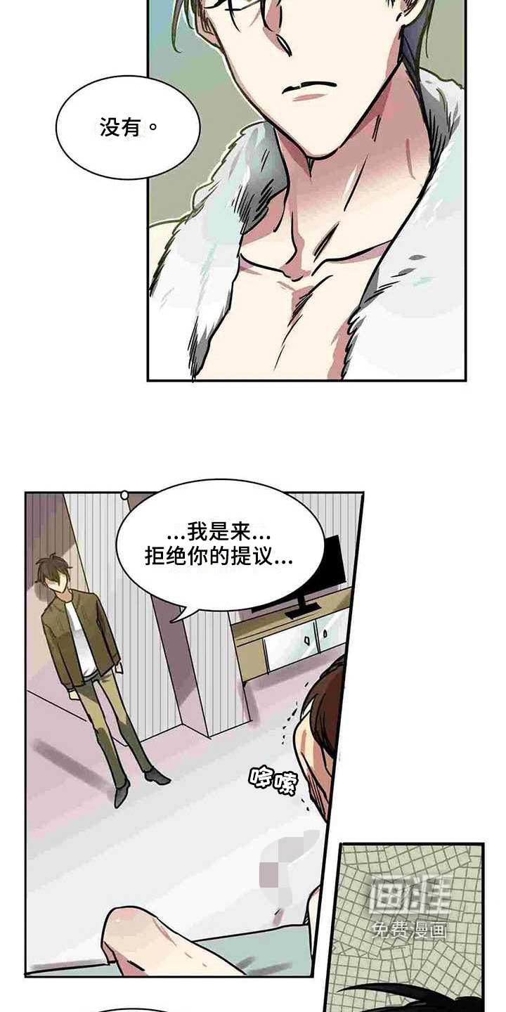 第13话9