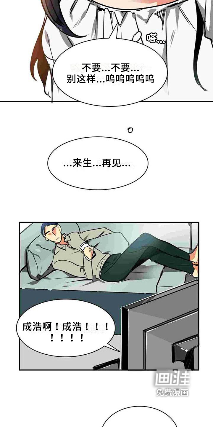 第12话3
