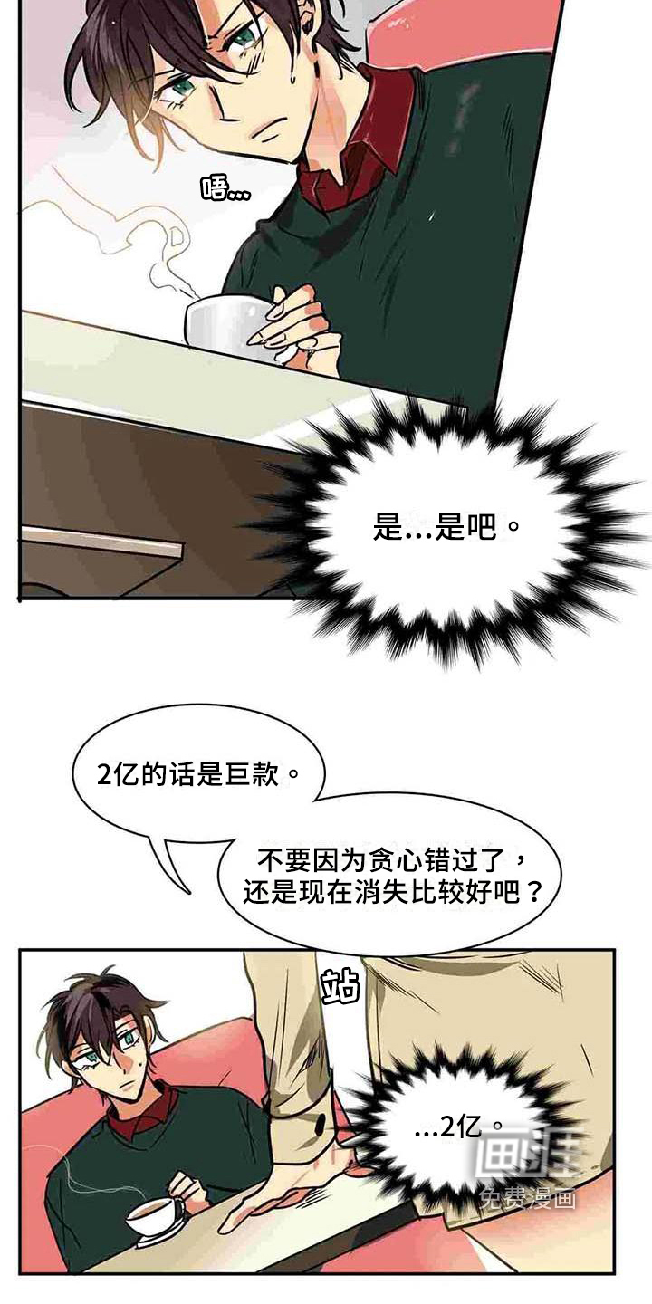 第12话8