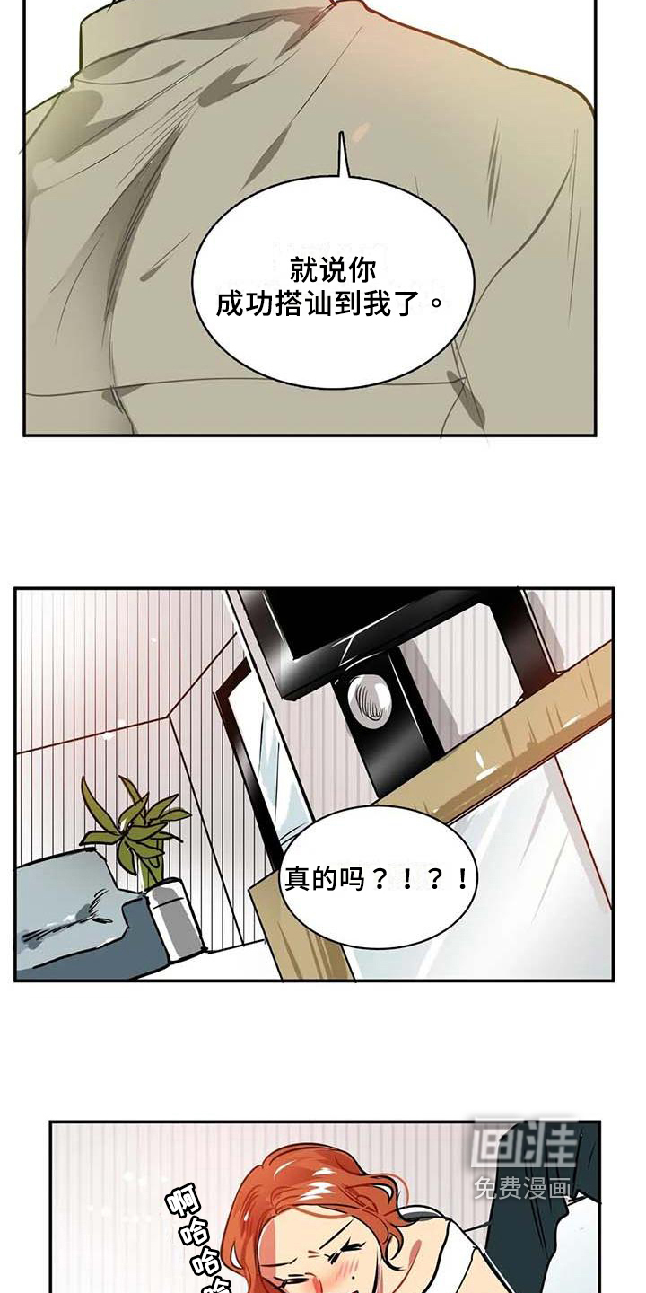 第11话10
