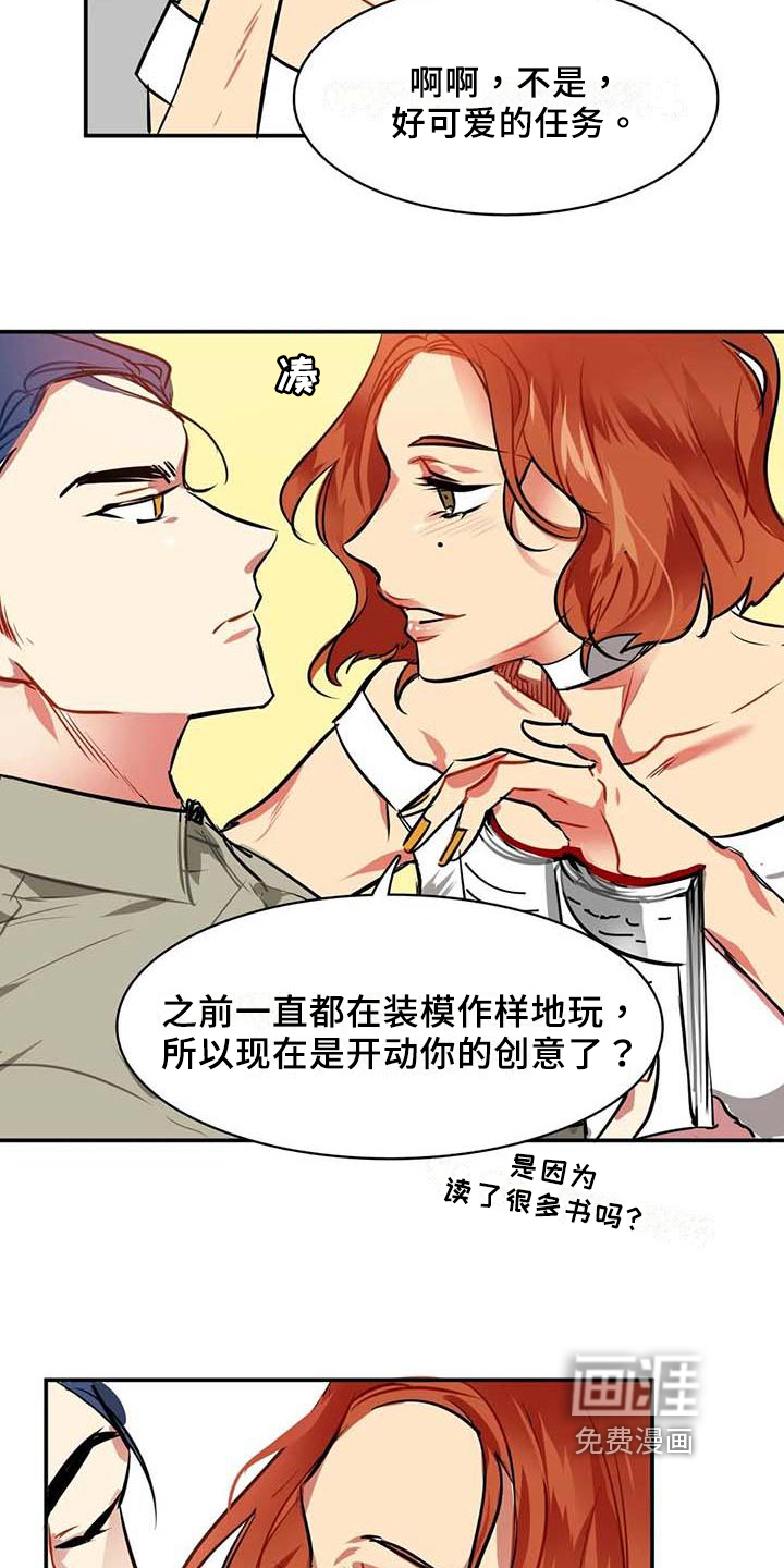 第11话12