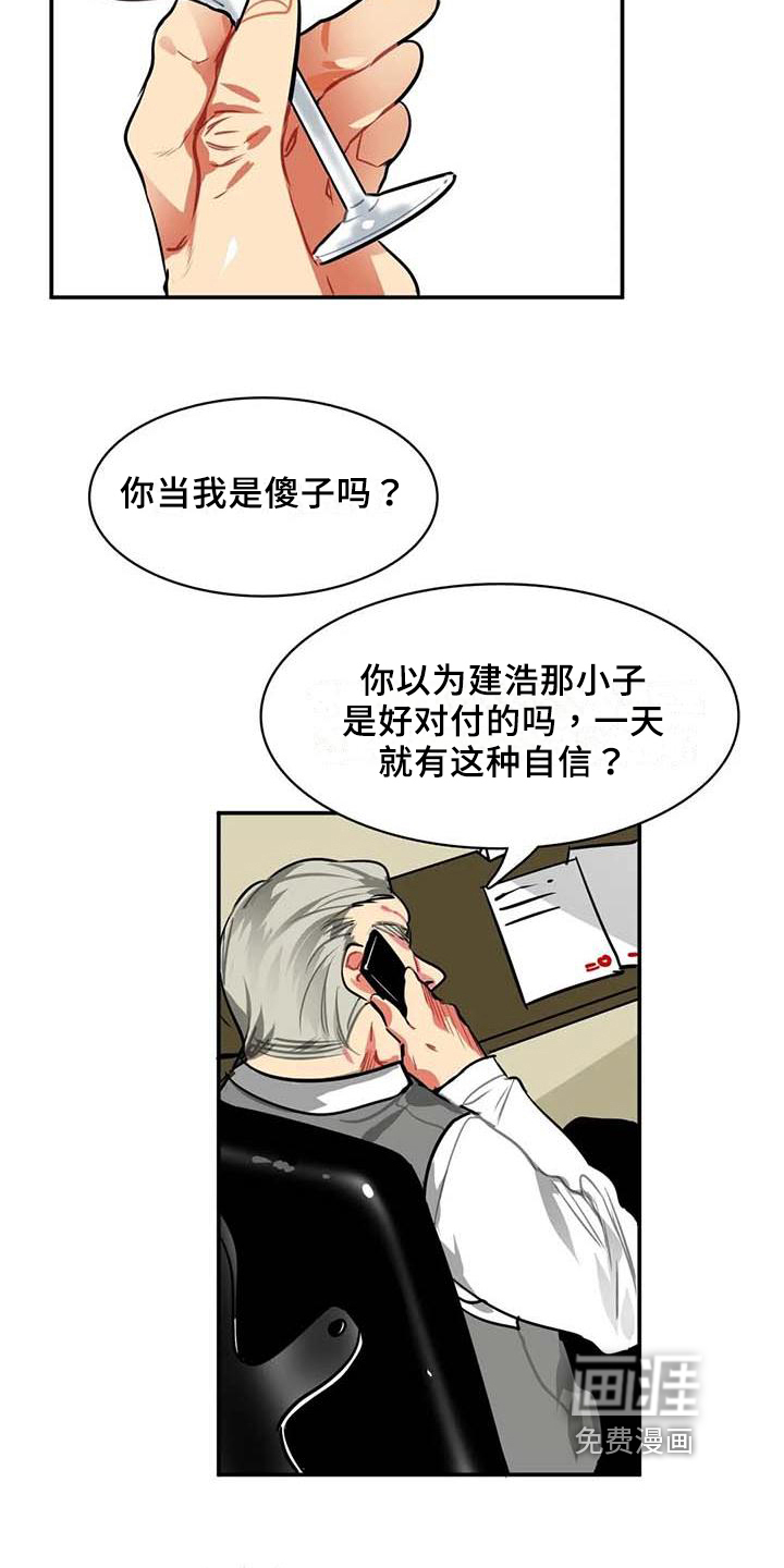 第11话15