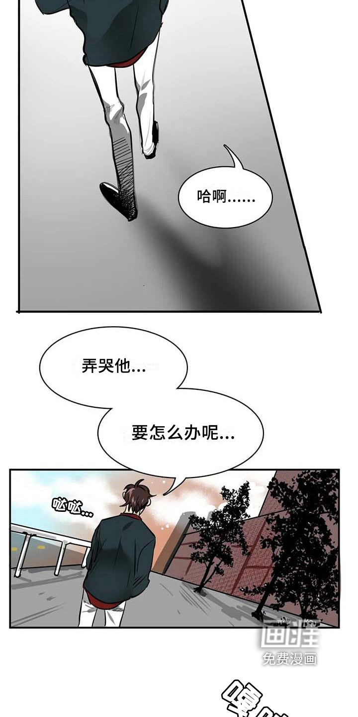 第11话17