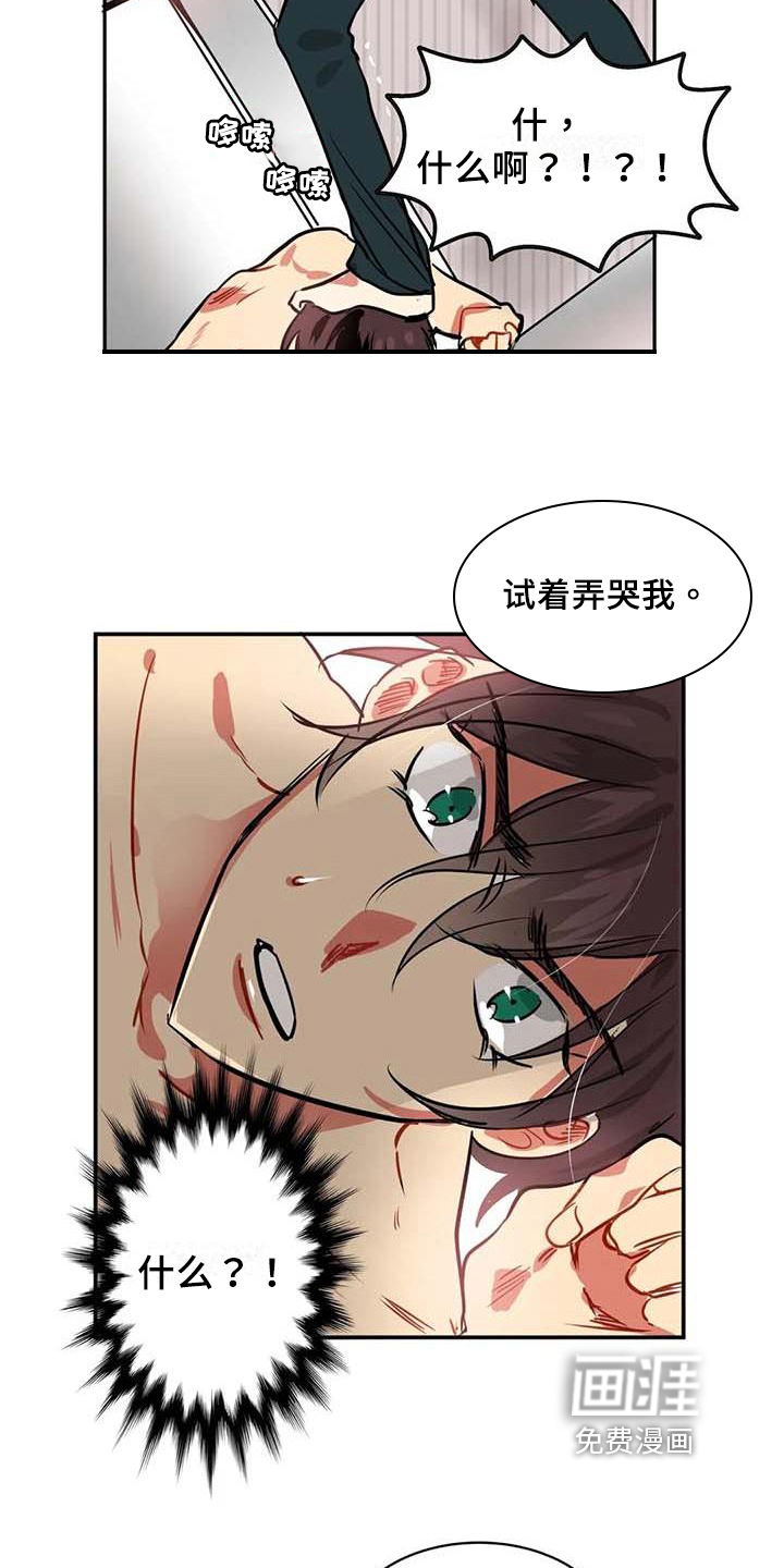 第11话7