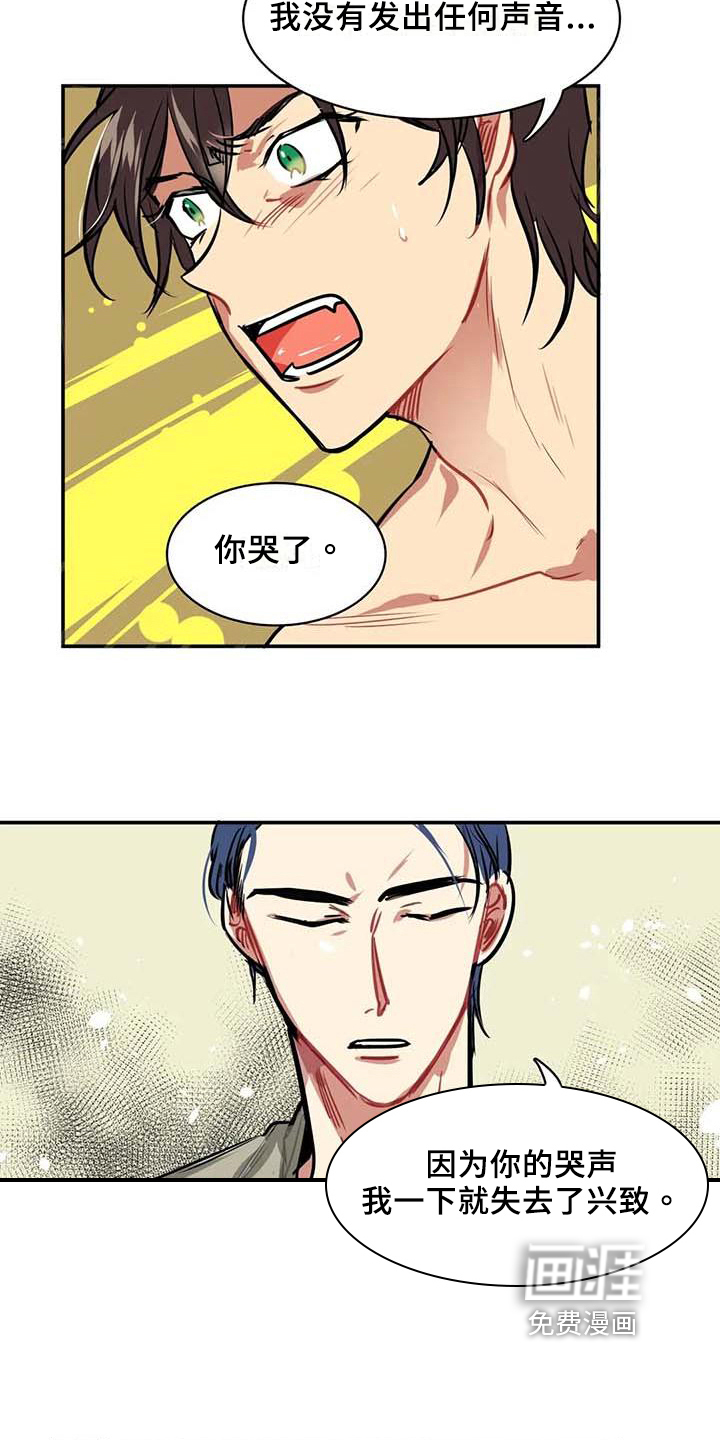 第10话12
