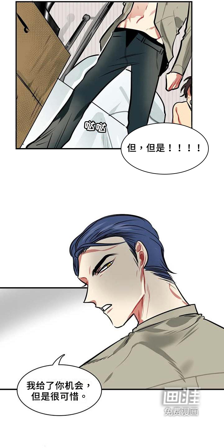 第10话13
