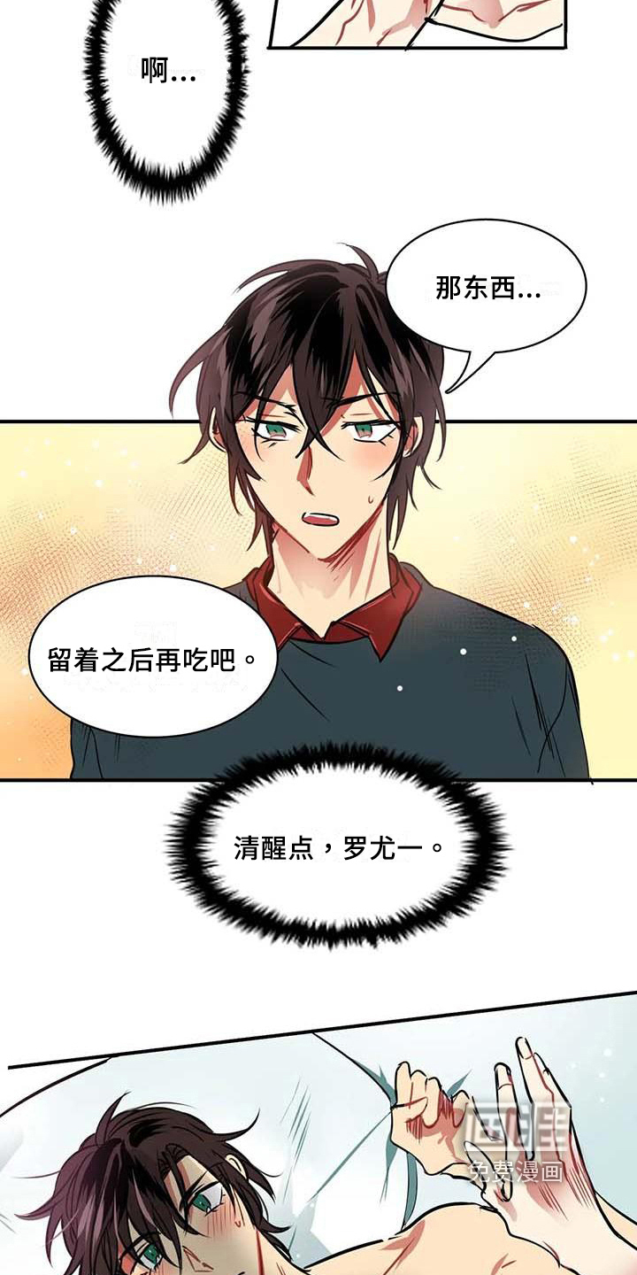 第10话3