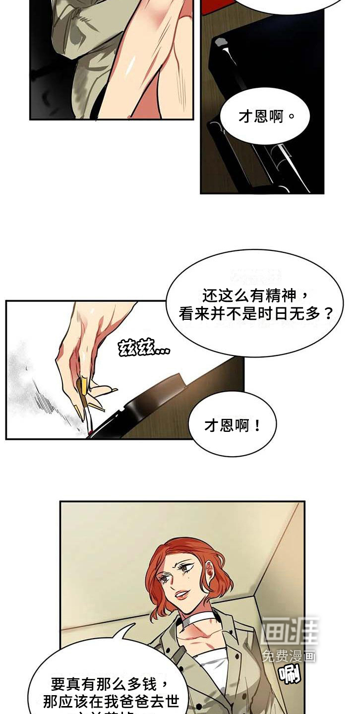 第10话6