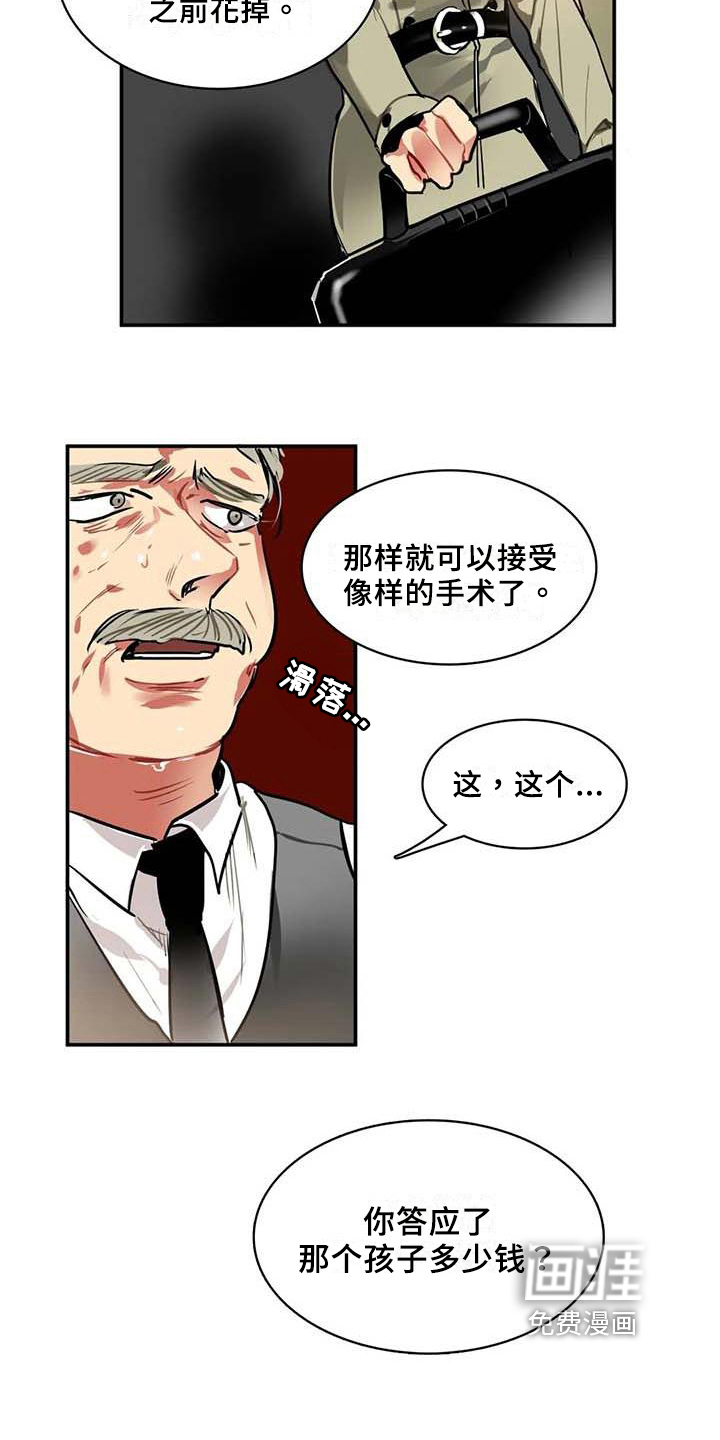 第10话7