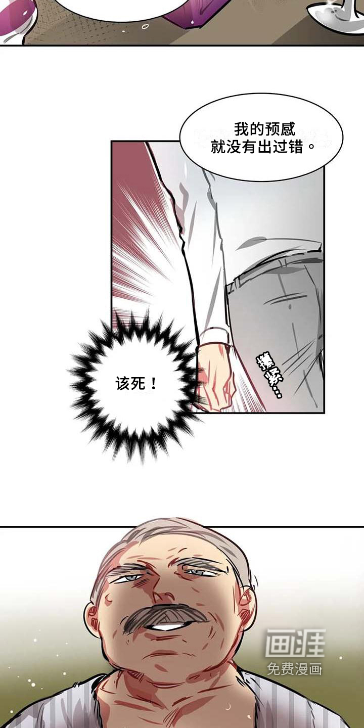 第9话1