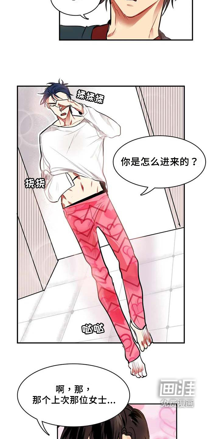 第9话12
