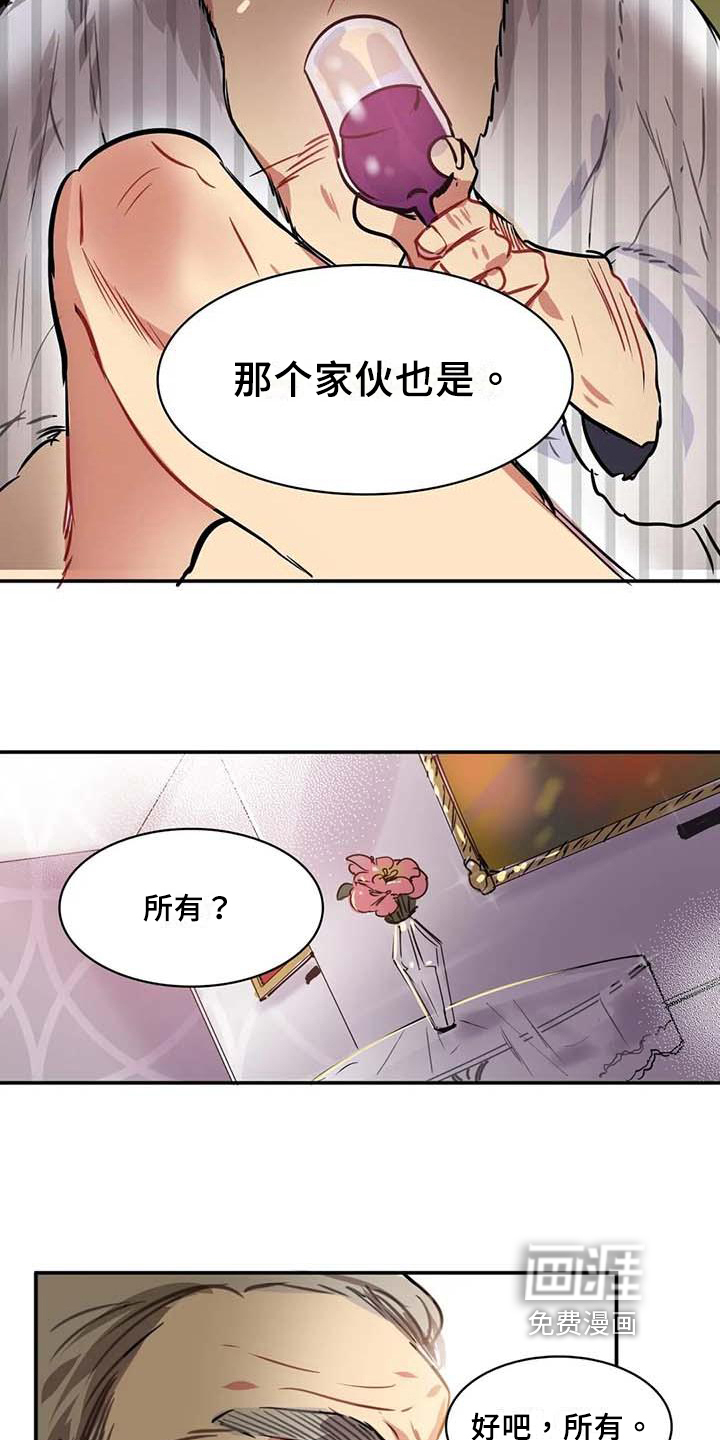 第9话2