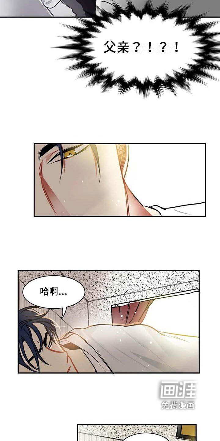 第9话8