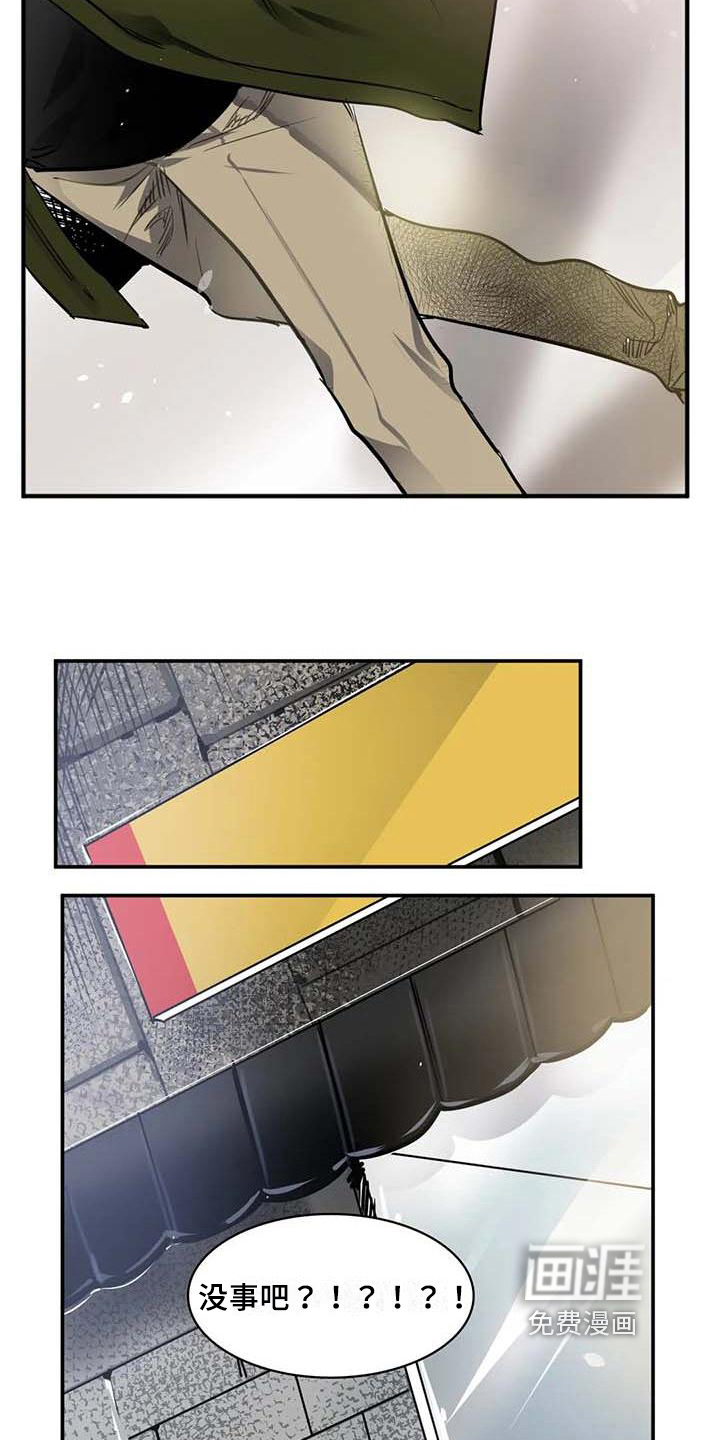 第8话10