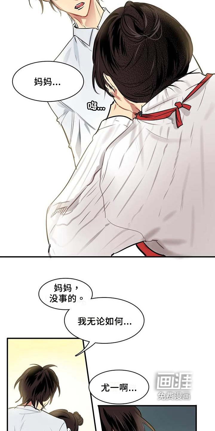 第8话13