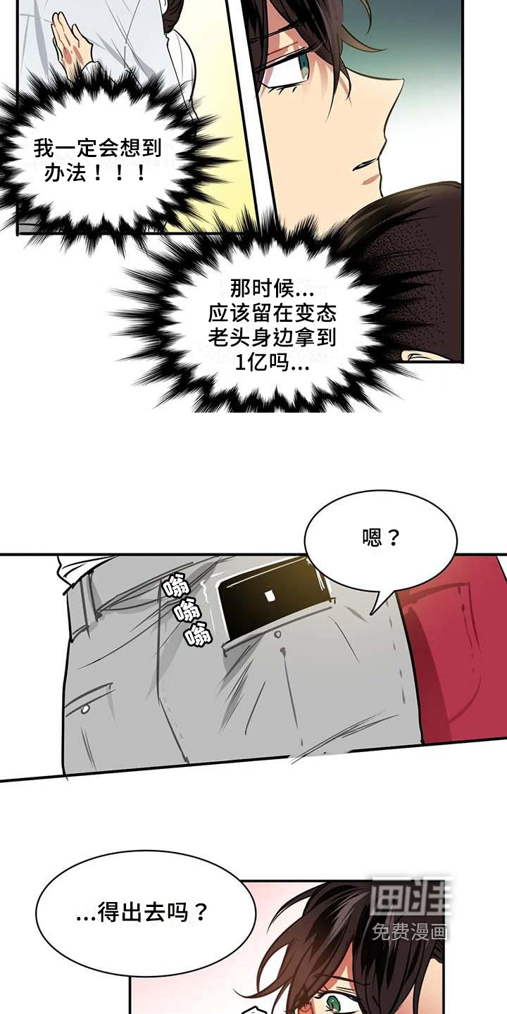 第8话14