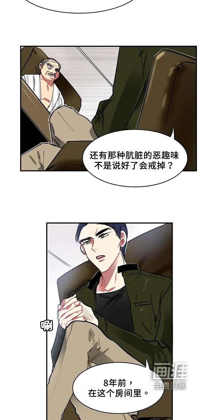 第8话4