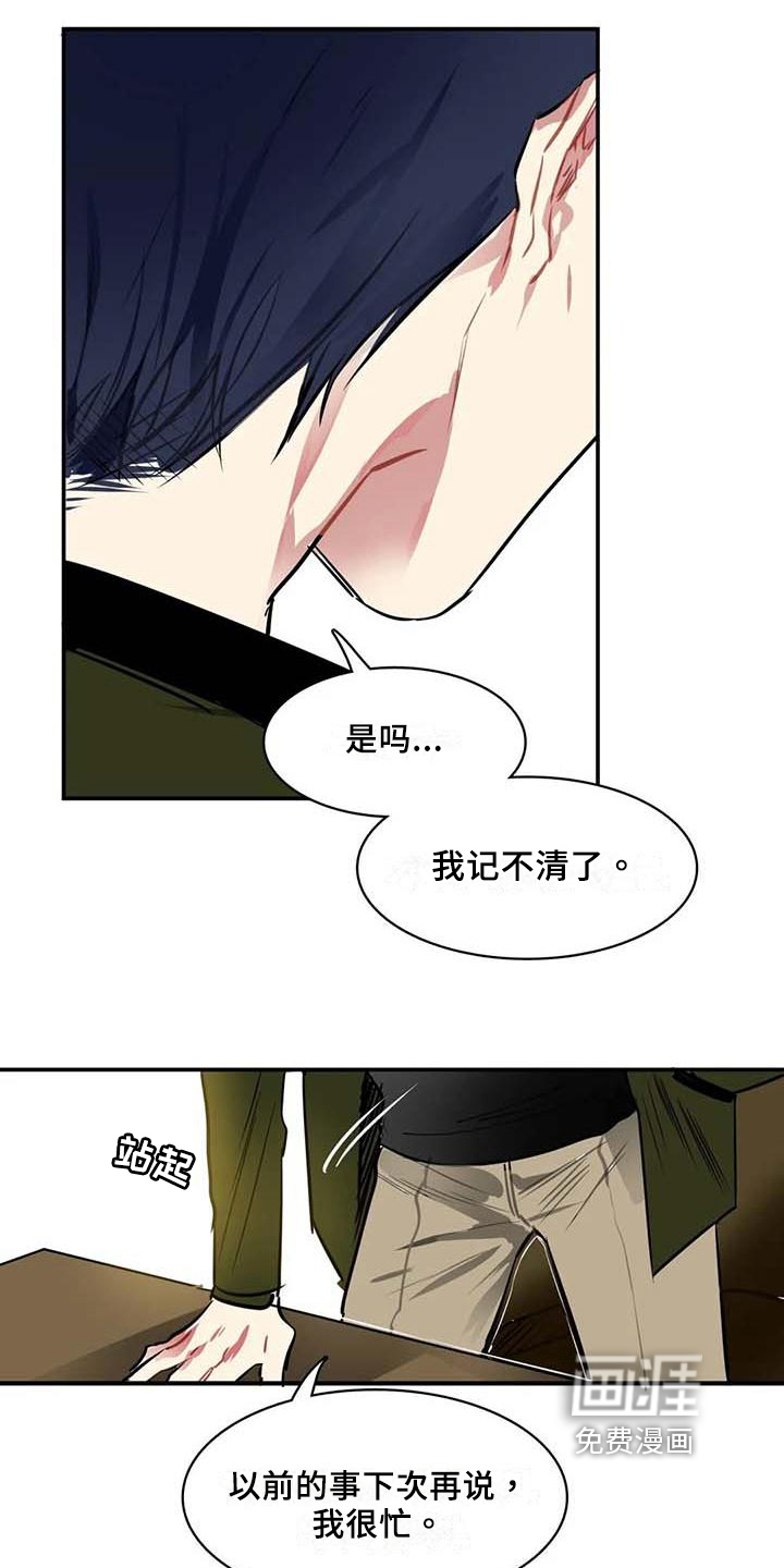 第8话6