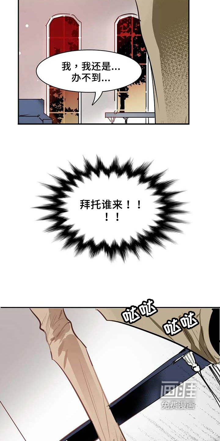 第7话10
