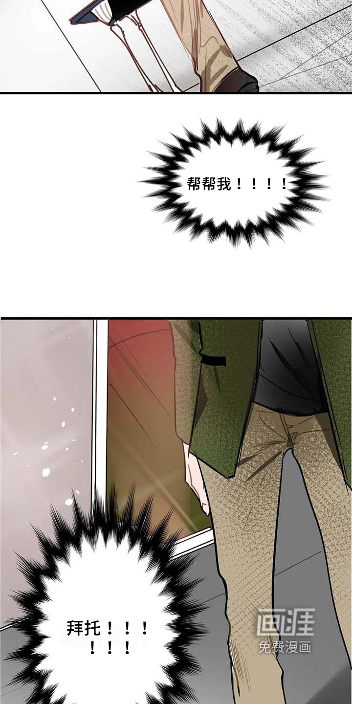 第7话11