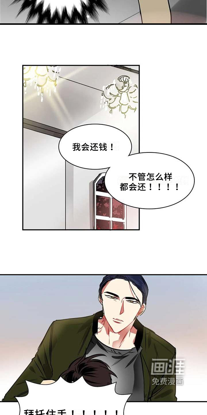 第7话12