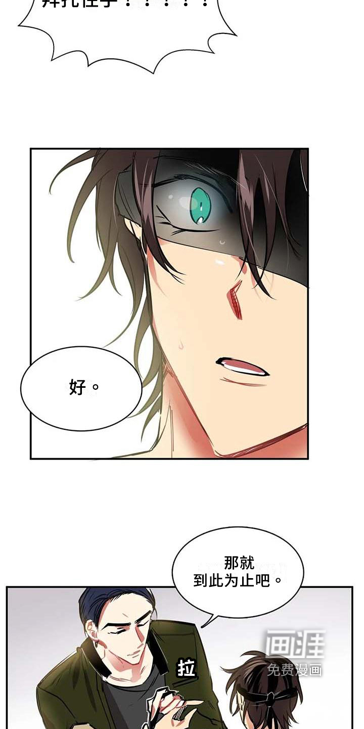 第7话13