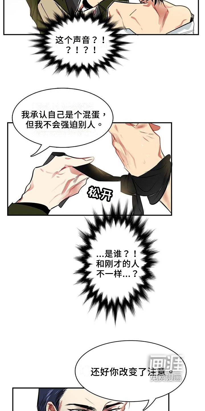 第7话14
